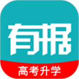 有据升学app下载-有据升学 安卓版v4.0.4