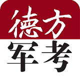 军考通app下载-军考通 安卓版v3.1.4