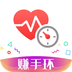 体检宝app下载-体检宝安卓版v5.6.0