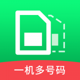 芥蓝号码分身app下载-芥蓝号码分身安卓版v1.0.2