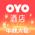 oyo酒店app下载-OYO酒店安卓版v5.3.11