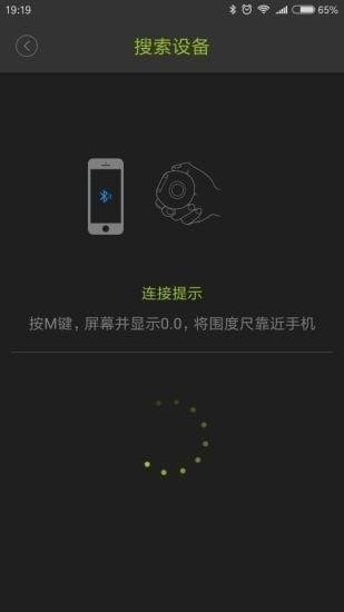 好型app