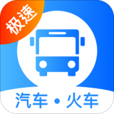 客运帮app下载-客运帮安卓版v9.7.1