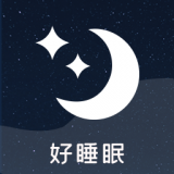 潮汐睡眠音乐app下载-潮汐睡眠音乐安卓版v1.0.0