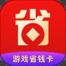 游戏省钱卡app下载-游戏省钱卡安卓版v3.5.7