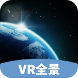 行游全景街景地图app下载-行游全景街景地图安卓版v1.0