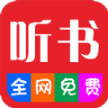 畅听听书大全app下载-畅听听书大全安卓版v29.0