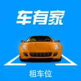 车有家app下载-车有家安卓版v1.0.0