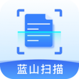 蓝山扫描大师app下载-蓝山扫描大师安卓版v1.0.0