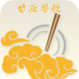 甘孜餐饮app下载-甘孜餐饮安卓版v1.0
