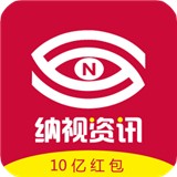 纳视资讯app下载-纳视资讯安卓版v1.0.4