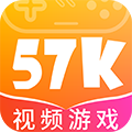 57k游戏平台下载-57k游戏安卓版v1.7.2