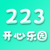 223开心乐园app下载-223开心乐园安卓版v1.5.8