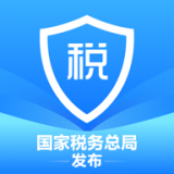 个人所得税app下载-个人所得税安卓版v1.7.3