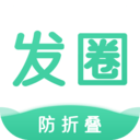 发圈输入法app下载-发圈输入法安卓版v1.3.6