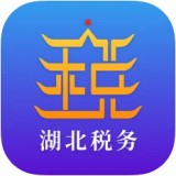 楚税通app下载-楚税通安卓版v5.2.3