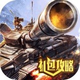 坦克连礼包app下载-坦克连礼包安卓版v1.2.1