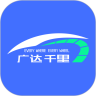 广达在线app下载-广达千里安卓版v1.5.3