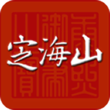 定海山app下载-定海山安卓版v1.1.5