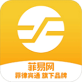 菲易网app下载-菲易网安卓版v2.3