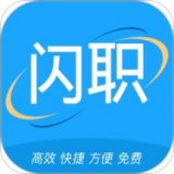 闪职网app下载-闪职网安卓版v4.1.1