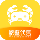 螃蟹账号代售app下载-螃蟹账号代售安卓版v1.0.5