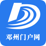 邓州门户网app下载-邓州门户网安卓版v5.7.2
