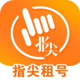 指尖租号app下载-指尖租号安卓版v2.7.0