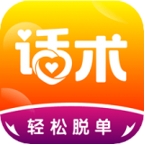 趣语恋爱话术app下载-趣语恋爱话术安卓版v1.0.19