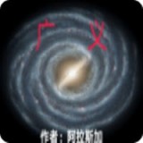 文明时代2广义mod手游下载-文明时代2广义mod 安卓版v1.9.5