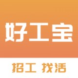 好工宝app下载-好工宝安卓版v1.1.0