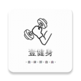 壹杆自然健身智能app下载-壹杆自然健身智能安卓版v1.0.0