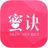 肌肤蜜诀app下载-肌肤蜜诀安卓版v2.8.5