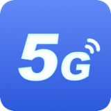 电力5G快连app下载-电力5G快连安卓版v1.0.0
