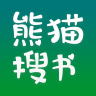 熊猫搜书app下载-熊猫搜书安卓版v1.3.1