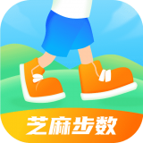 芝麻步数app下载-芝麻步数安卓版v2.0.0