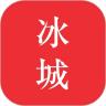 冰城悦生活app下载-冰城悦生活安卓版v8.7.1