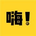 嗨漫app下载-嗨漫画安卓版v2.5.4