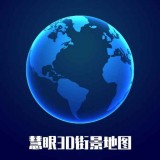 慧眼3D街景地图app下载-慧眼3D街景地图安卓版v1.0.0