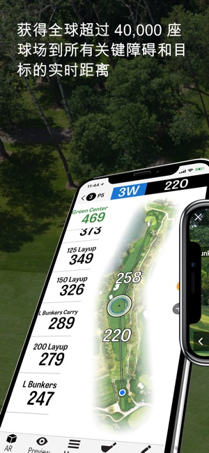Golfshot 3.81 ios官方版
