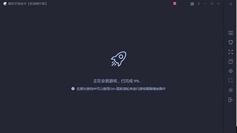 网易云音乐截图