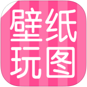 壁纸玩图 1.0.0