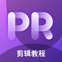 PR短视频剪辑 安卓版 v1.0.1