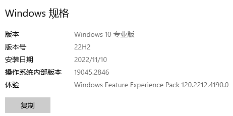 《帝国时代2高清版》win10玩不了解决方法