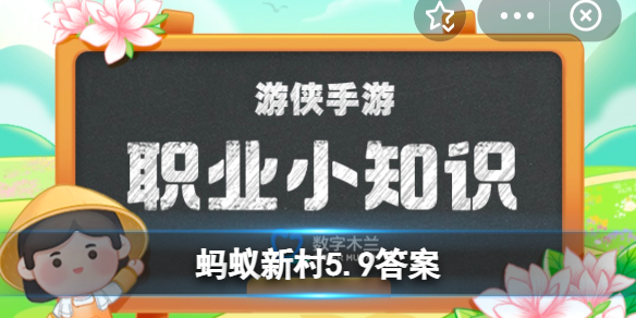 蚂蚁新村高级社会工作师 高级社会工作师需要考试的科目有几个