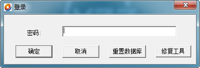 广西北部湾银行网上银行批量制单工具 v1.4.6.0官方版