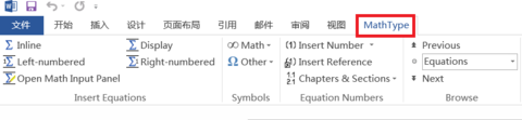 MathType截图