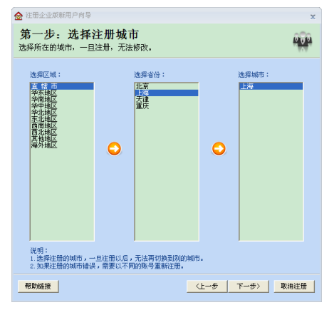 梵讯房屋管理系统截图