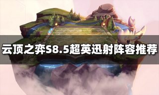 崩坏星穹铁道1.1版本什么时候 崩铁1.1版本内容介绍