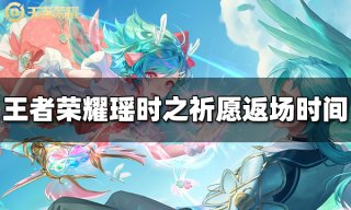 崩坏星穹铁道1.1前瞻兑换码有什么 崩铁1.1前瞻兑换码介绍